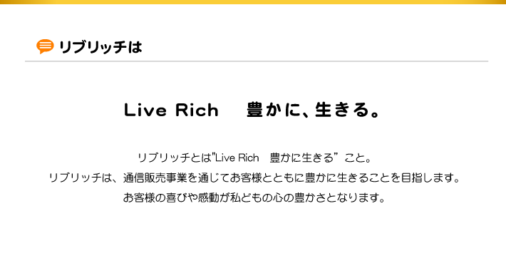 ƗO@uub`́v@Live Rich LɁAB@ub`Ƃ́gLive Rich LɐhƁBub`́AʐM̔ƂʂĂqlƂƂɖLɐ邱Ƃڎw܂Bql̊т⊴ǂ̐S̖LƂȂ܂B